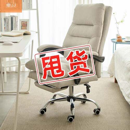 电脑椅家用可躺老板椅商务靠背椅子舒适人体工学椅书房办公椅学习
