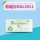 防霉片DAL1011气象防霉片环保防潮干燥防霉贴片绿色防霉片抗菌