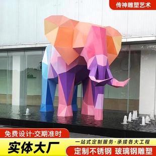 不锈钢切面大象雕塑镜面几何切面大象动物户外景观楼盘模型摆件