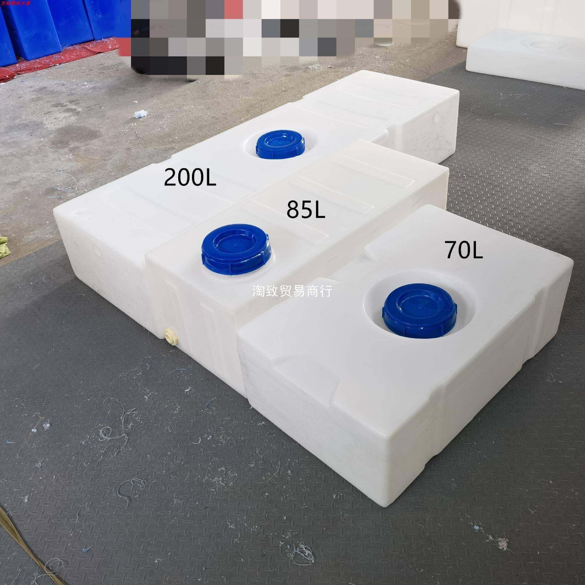 房车PE塑料水箱床车载长方形立卧式储水桶加厚带盖大容量防浪