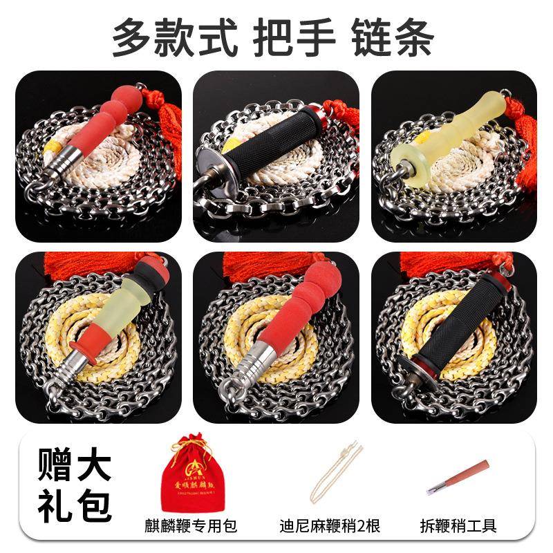 304不锈钢鞭麒麟鞭大全鞭子响鞭健身甩鞭螺母钢鞭中老年人龙骨鞭