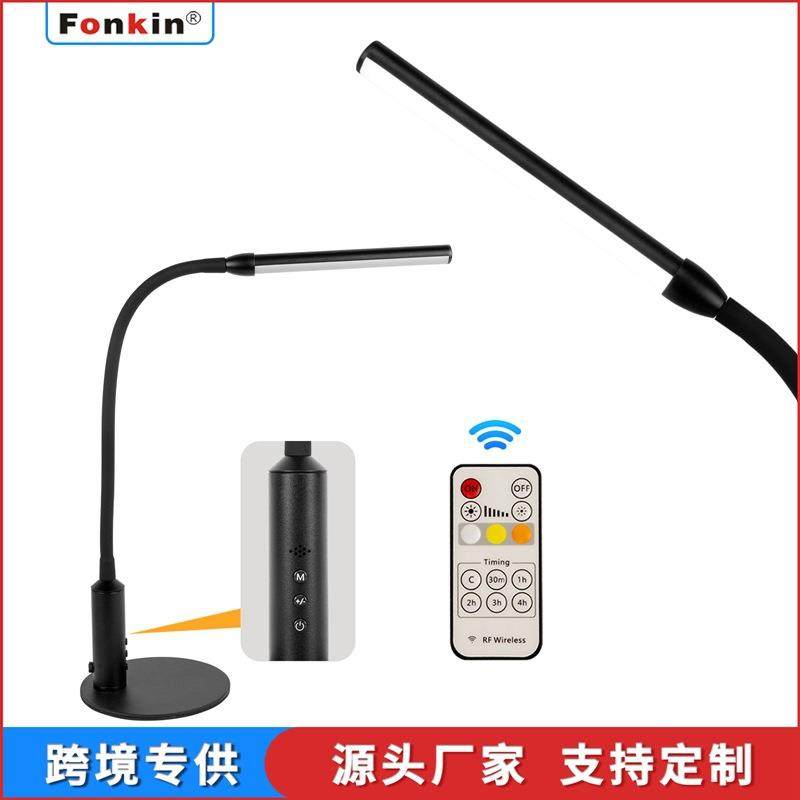 LED台灯新款创意usb卧室床头简约金属智能遥控办公学生学习书灯,纺织面料/辅料/配套,纺织机械配件,淘宝优惠券,粉丝福利购,淘宝优惠卷