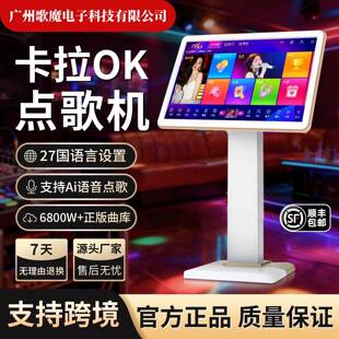 新款点歌唱机台19/22寸触摸屏一体机家庭KTV家用专业卡拉OK加工