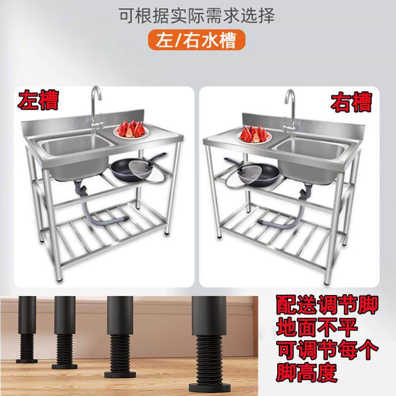 厨房不锈钢水槽带支架移动简易洗碗盆免打孔操作打荷台一体洗菜池,收纳整理,烫衣板及配件,淘宝优惠券,粉丝福利购,淘宝优惠卷