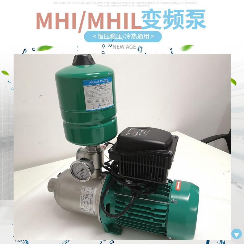 MHI206-1/10/E/1220V德国威乐wilo分体式自来水增压泵