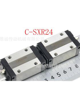C-SXR24C-SXR28C-SXR33C-SXR42直线导轨滑块