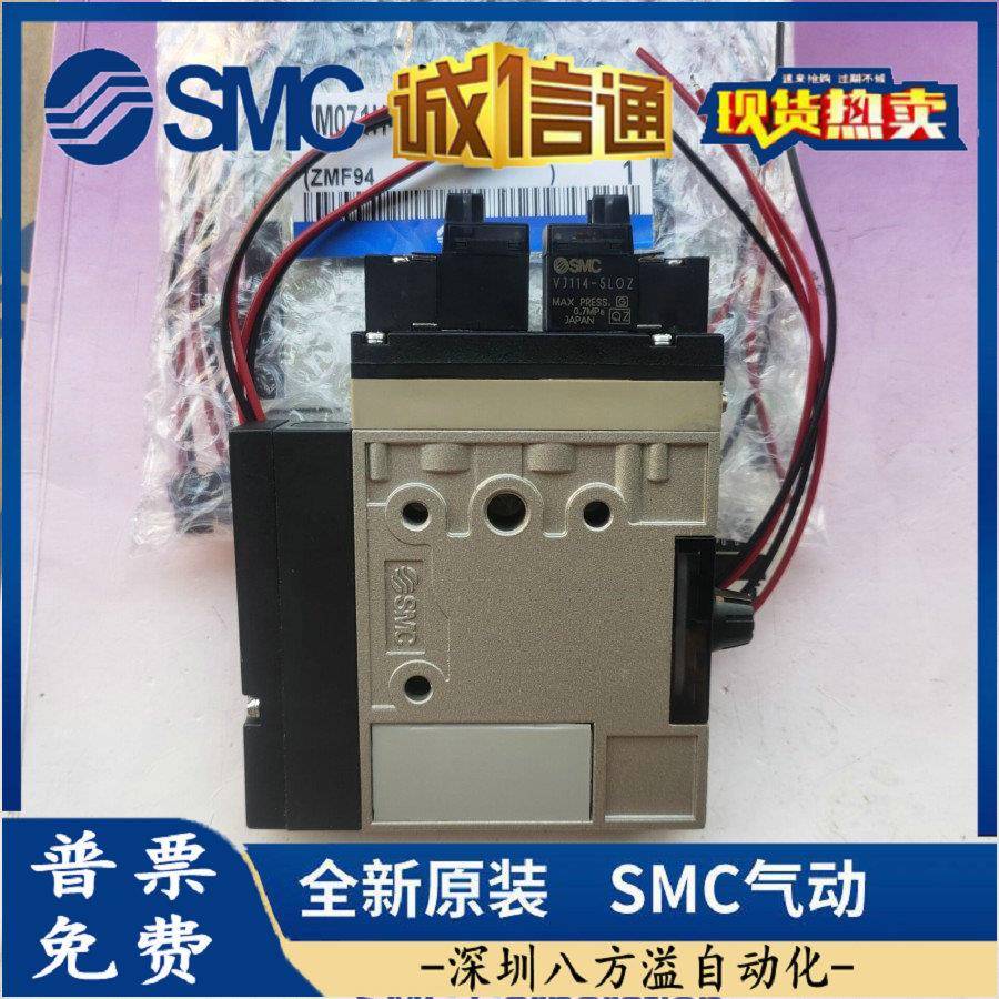 SMC真空发生器ZM131SH-K5LZ-E15L实物图片