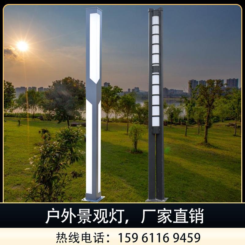 铝制景观灯3米3.5米小区景观灯庭院灯防水铝型材景观灯