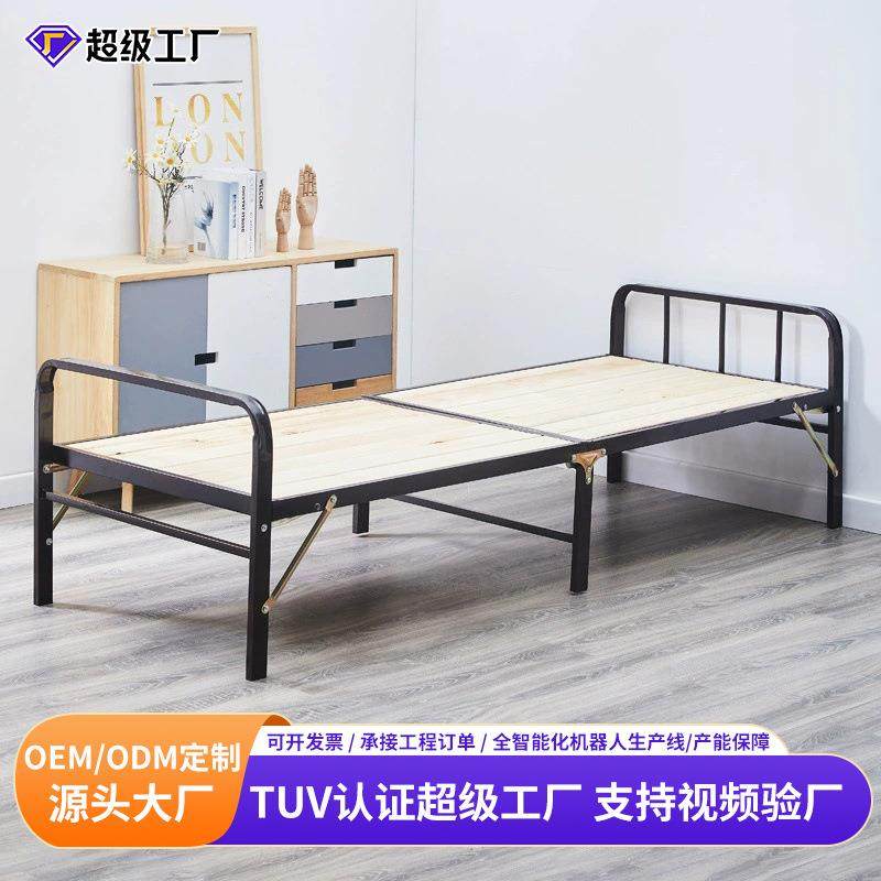 折叠床单人硬板木午休床家用折叠床便携式简易铁艺床出租房午睡床,收纳整理,烫衣板及配件,淘宝优惠券,粉丝福利购,淘宝优惠卷