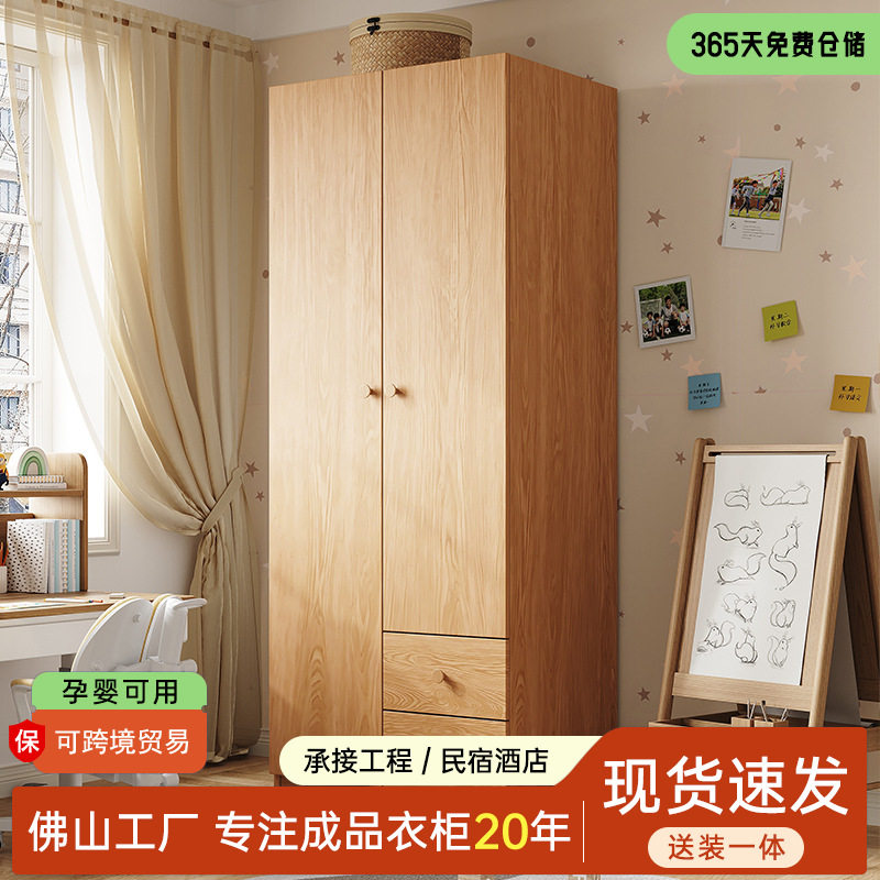 FAS级橡木全实木儿童二门衣柜卧室家用简易经济型宝宝衣橱带抽屉