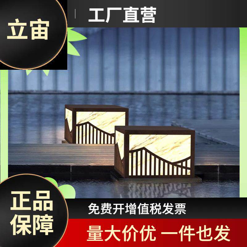 新中式柱头灯太阳能围墙大门户外防水景观灯花园别墅庭院门墩柱灯