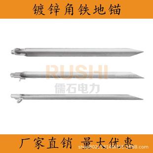 电力施工临时固定钢地锚拉杆钢丝电线地桩汽车牵引镀锌角铁地锚