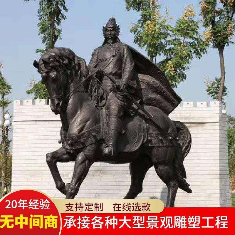 铸铜古代骑马将军雕像彩绘骑马岳飞人物雕塑玻璃钢仿铜马公园景观