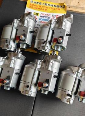 洋马起动机124593770104280002470Yanmar