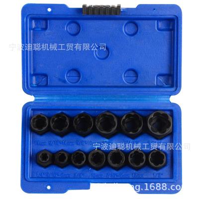 13pcs套装螺帽取出器破损残缺螺丝螺母取出器断丝取出器