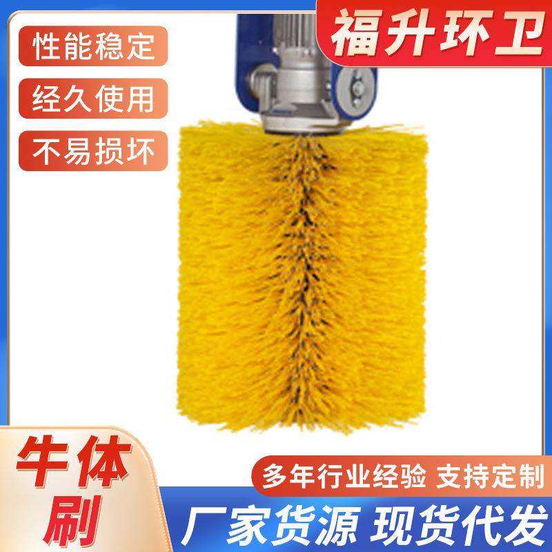 全自动摆动牛体刷子牛蹭痒止痒清洁刷奶牛按摩刷辊多功能蹭痒刷,纺织面料/辅料/配套,纺织机械配件,淘宝优惠券,粉丝福利购,淘宝优惠卷