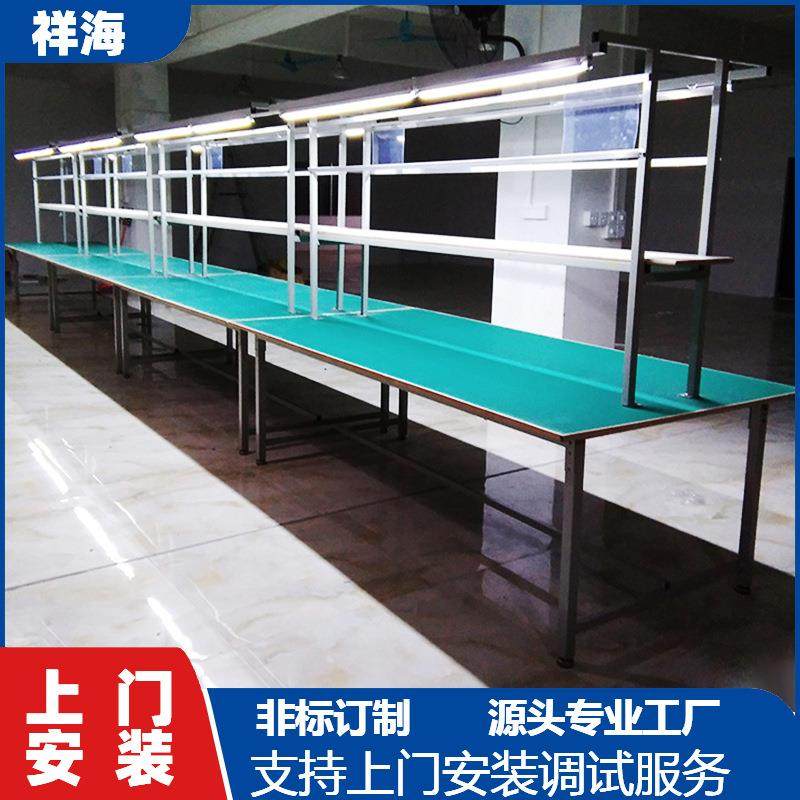 铝材流水线工作台LED灯具防疲劳铝型材自动化设备生产线