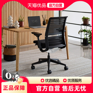 Steelcase世楷 Think人体工学椅电脑椅办公椅舒适靠背椅久坐舒适