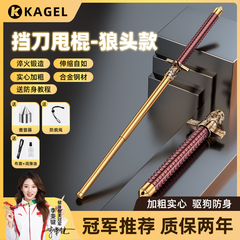 甩棍合法车载防身武器甩棒实心三节伸缩棍狗打棒自卫收缩防狼用品,运动/瑜伽/健身/球迷用品,三节甩棍/伸缩棍,淘宝优惠券,粉丝福利购,淘宝优惠卷