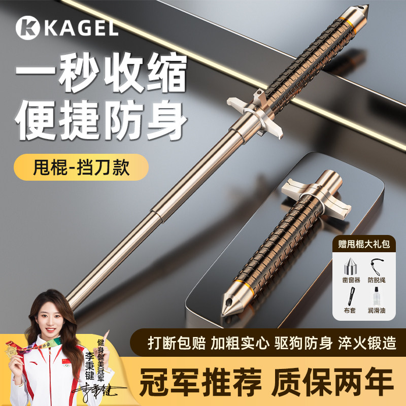 甩棍车载合法防身武器多功能便携实心三节伸缩打狗棒自卫防狼用品