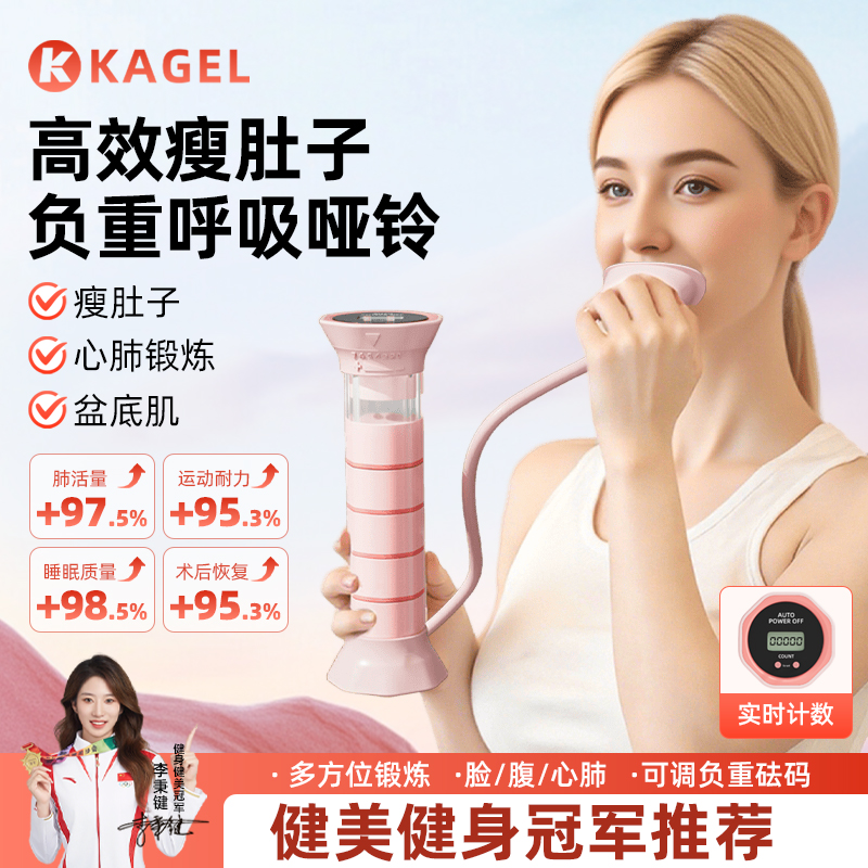 智能计数款呼吸哑铃男女腹式锻炼