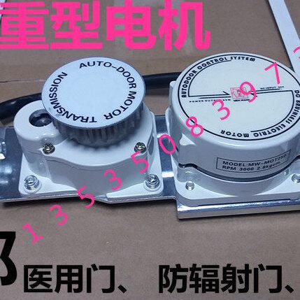 mw医用气密门ct室自动门控制器门王铅板防护门电机s250电动门主板