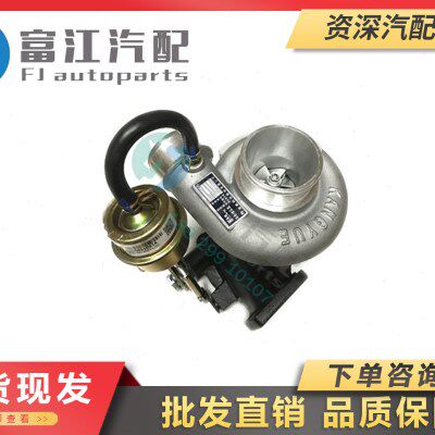 冲冠促销云内原厂YN490QB/GB风冷涡轮增压器00JP050S118/SHA08003