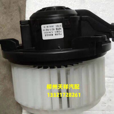 宝骏510 310W 360暖风电机宝骏RS3空调鼓风电机总成前蒸发器电机