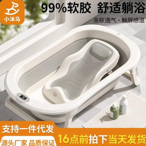 婴儿洗澡盆浴盆可折叠幼儿坐躺大号浴桶小孩家用新生儿童用品
