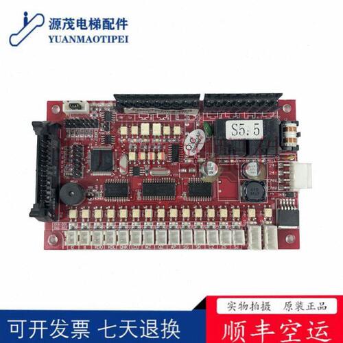 电梯配件 爱登堡电梯轿厢通讯板/轿内通讯板GOW-01C VER1.3红色