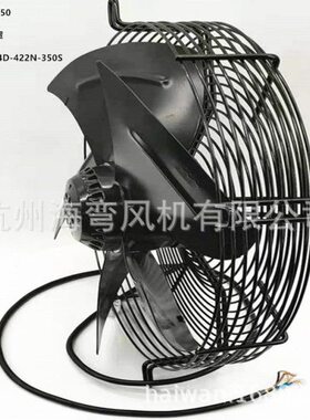 海弯YWF4D-422N-350S 系列外转子轴流风机转子电机 外转子风机