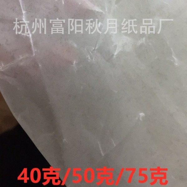 40克50克75克工业油纸 金属气相包装纸 白色涂蜡防油防潮防锈蜡纸,办公设备/耗材/相关服务,防油纸/防潮纸,淘宝优惠券,粉丝福利购,淘宝优惠卷