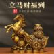 立马财福到铜马工艺品黄铜摆件公室桌面摆饰店铺开业送礼装 饰品