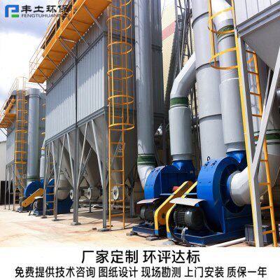 厂家直销布袋除尘器 脉冲碳钢布袋除尘器粉尘治理