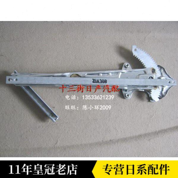 新阳光新骐达玛驰右前门玻璃升降器架玻璃升降器驾【纯正配件】