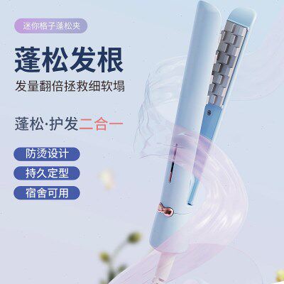 新款玉米烫夹板玉米夹须电头发蓬松器头顶垫发根宿舍卷发棒跨境批