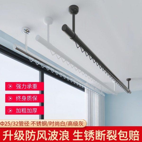 防风304不锈钢阳台晾衣杆顶装固定式波浪挂衣晒衣凉衣架杆家用,收纳整理,衣叉,淘宝优惠券,粉丝福利购,淘宝优惠卷