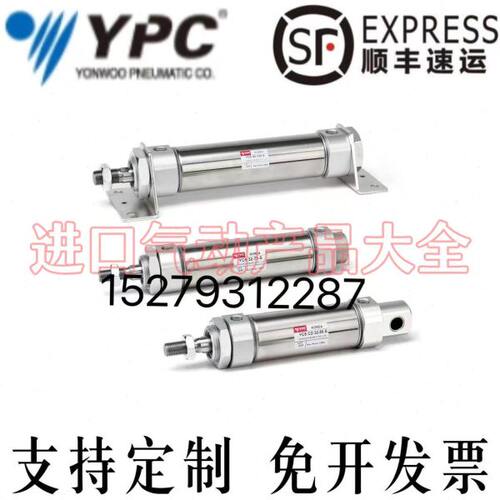 韩国YPC气缸YCS40-25-50-75-100-125-150-175-200-250-275-300A-S