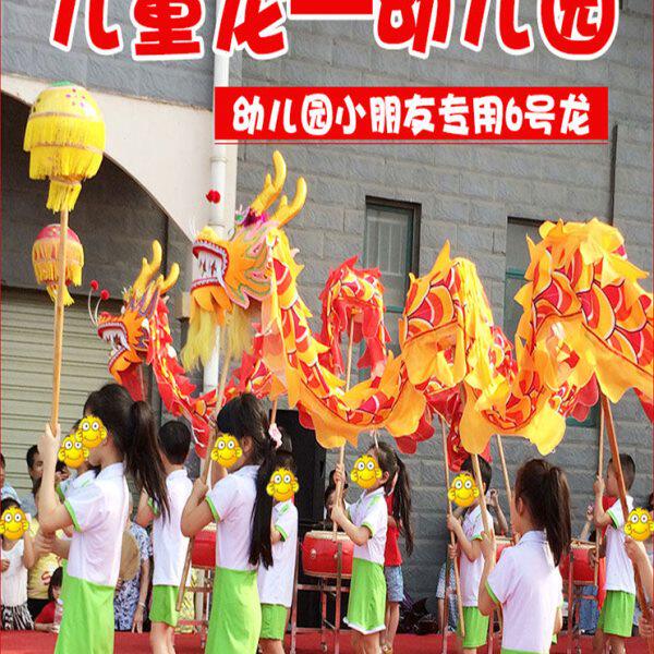新款儿童舞龙舞狮表演道具幼儿园小学生龙灯超轻绸缎布龙头可定做
