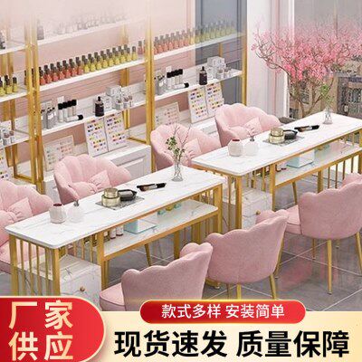 时尚网红美甲桌椅套装简约特价经济型美甲店桌子日式双人美甲台