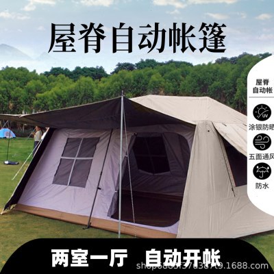 厂家屋脊13帐篷户外5-8人8-12人防晒防雨两室一厅弹压自动帐