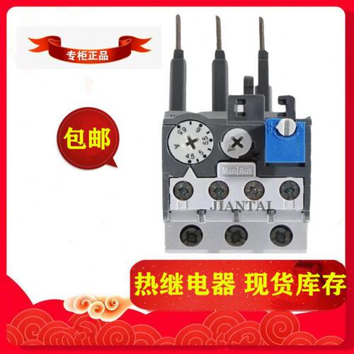 原厂 TA2X2-32【22-32A】热过载继电器