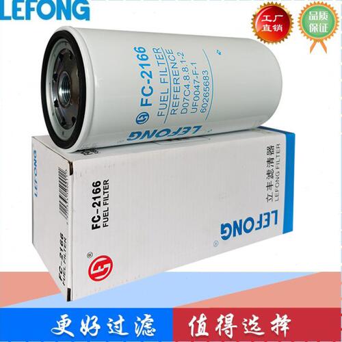 60265683 D07C4.8.8.1-2适配三一压路机摊铺机柴油滤芯 D07发动机