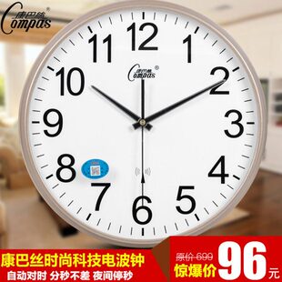 7L8K16英寸挂钟客厅现电波钟钟表静音扫描第三智能电波