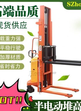SEM半电动堆车-双门架（载重1吨/2吨升2米/2.5米/3米/4米）
