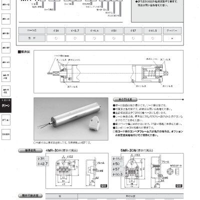 销售协和电机KYOWA  MR-A3系列