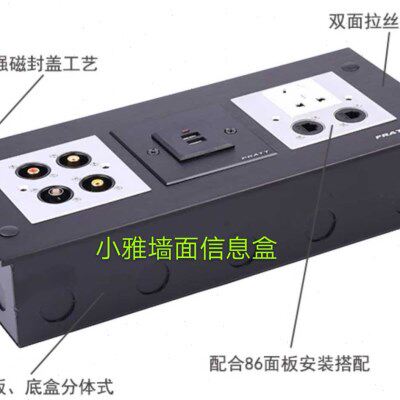 多媒体信息盒 桌面插座 会议办公音频盒 墙插工程桌插面板