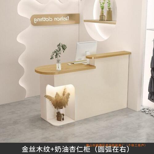 收银台现简约服装店奶茶店前台柜台店铺小型吧台桌前台接待台