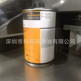 460 N合成齿轮油 150 220 100 680 Klüberoil 320 GEM