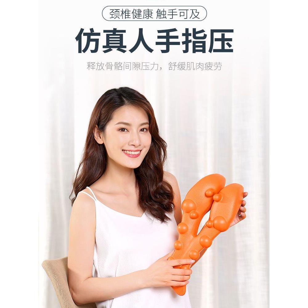 按摩枕螃蟹驼背矫正器富贵包颈椎拉伸牵引脊椎舒缓架指压按摩